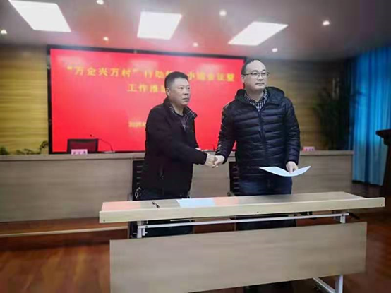 “万企兴万村”，尊龙凯时集团旗下安徽新远科技股份有限公司及党支部积极助力乡村振兴建设